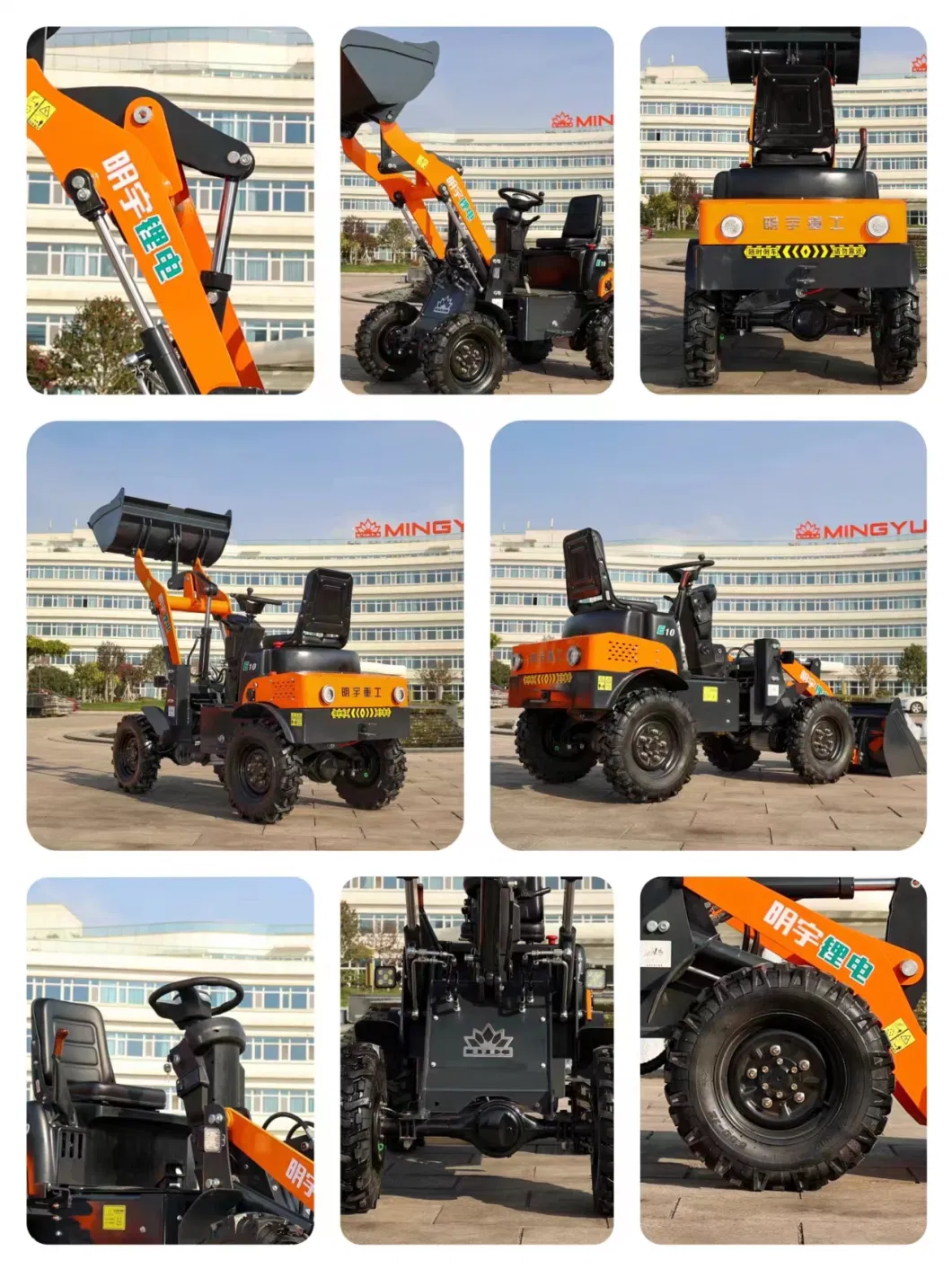 Hydraulic Mini Diesel Electric Loader Four-Wheel Drive Dwarf Loader