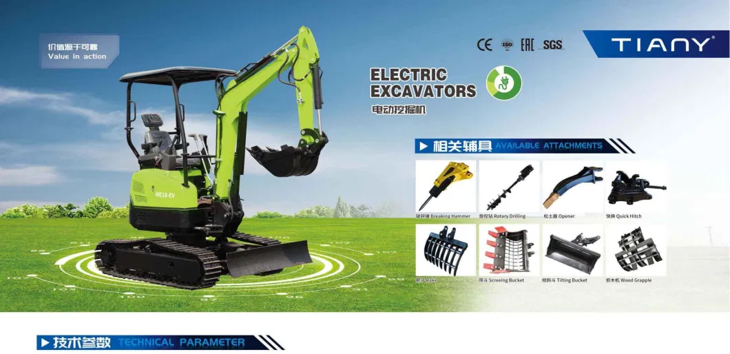 Chinese Good-Quality Machine Mini Crawler Electric Excavators