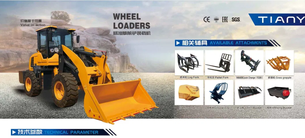Tianyi Hl 916 Strong Durability Wheel Loader Excavator for Heavy-Ioad Spading