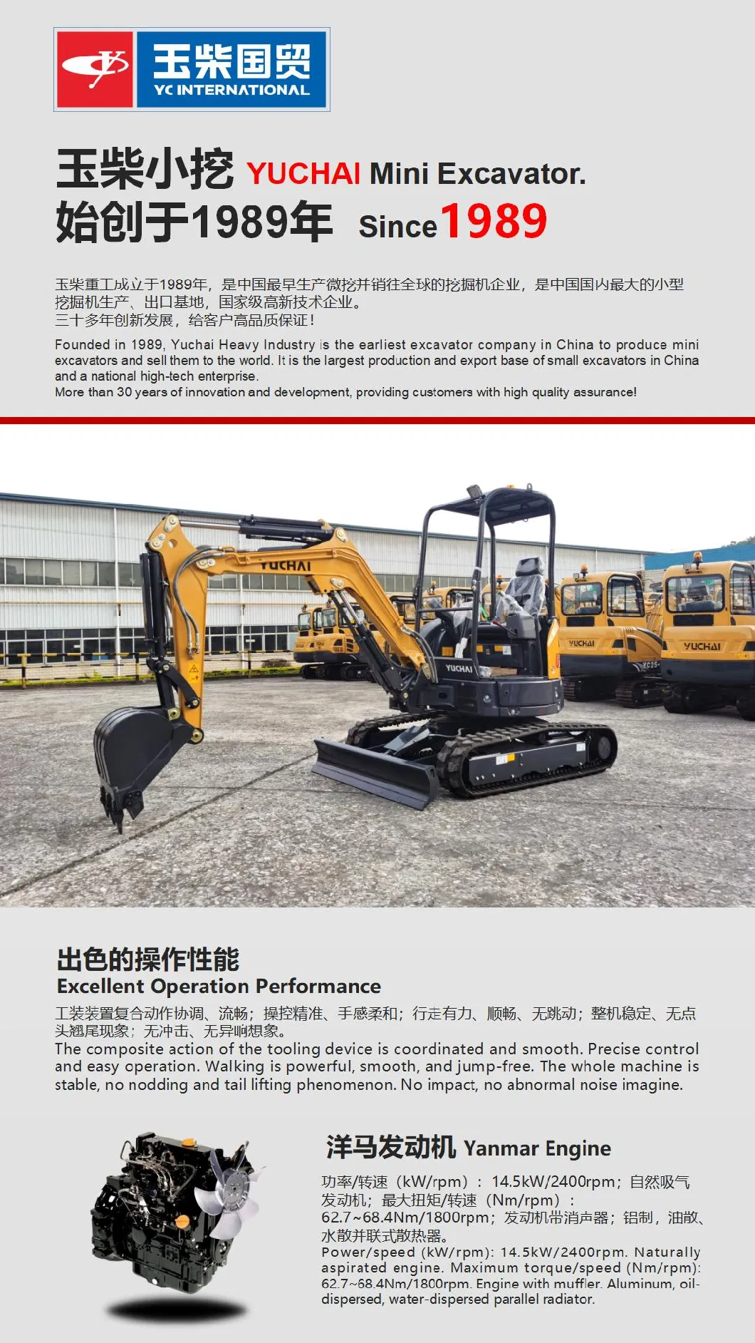 Yuchai Yc27sr PRO New Mini 2.7 Ton Hydraulic Excavator Euro V