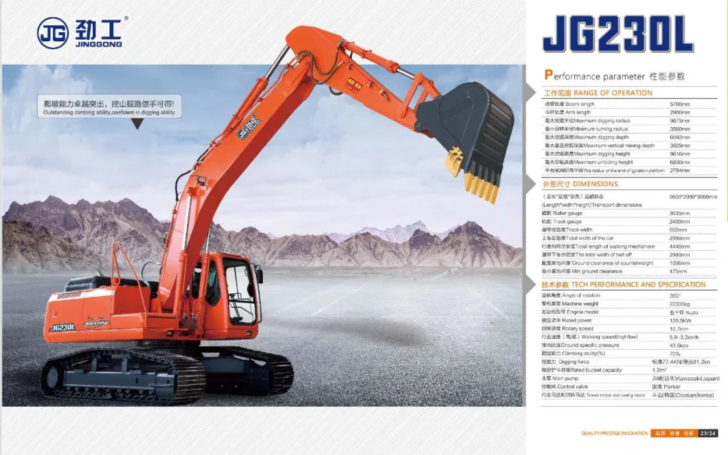 Factory Supply Attractive Price Customizable Hydraulic Large Backhoe Crawler Excavator