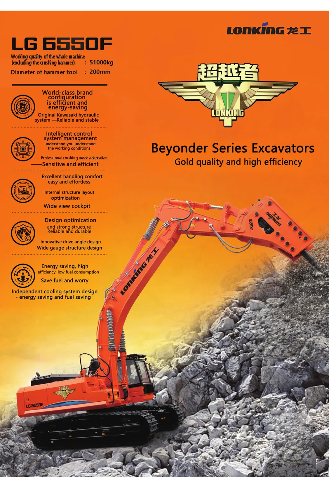 52 Ton Mining Construction Large Crawler Hydraulic Excavator with High Quality