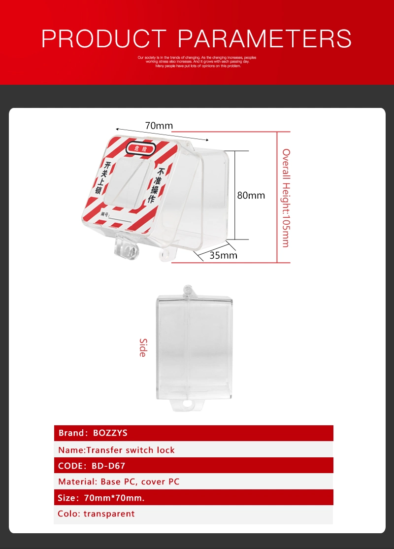 Square Plastic E-Stop Switch Push Button Lockout Cover with Fixed Glue