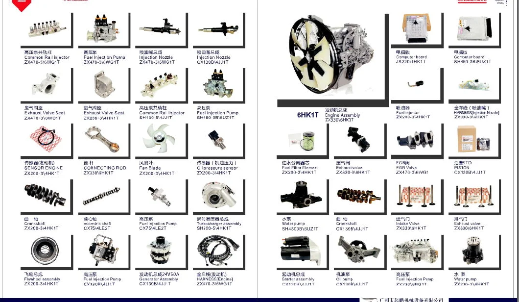 Valve Lock Collar 1-12565007-0 Collar Split Valve Lock 1125650070 for 6wg1 Engine