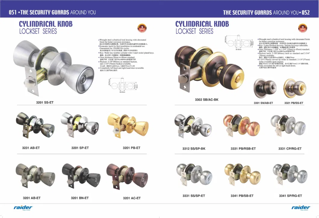 Cylindrical Knob Lock, Entrance Lock, Wafer Keys