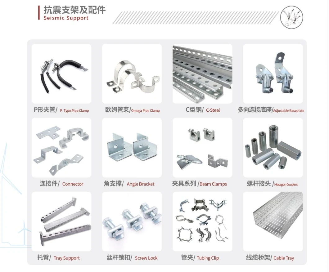 Factory Price Solar Photovoltaic Panels Connection Accessories Bracket Upright Locking Fixture