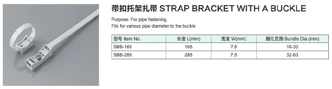 Strap Bracket Locking Clip with a Buckle for Pipe Fastening