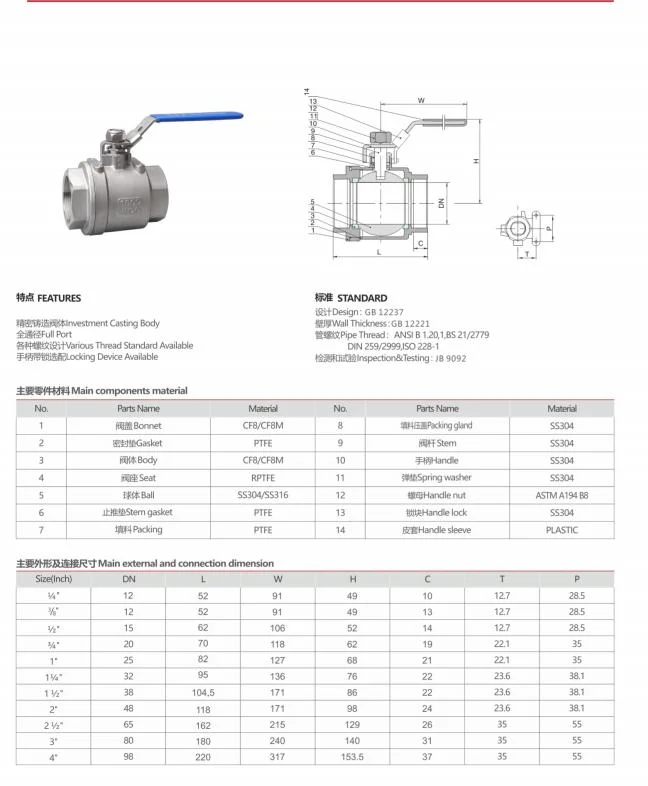 2PC Stainless Steel Wcb Ball Valve with Lockable Handle