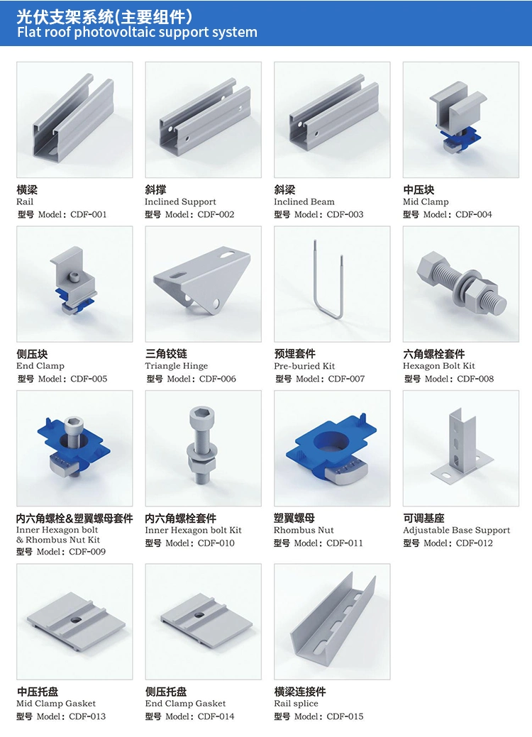 Factory Price Solar Photovoltaic Panels Connection Accessories Bracket Upright Locking Fixture