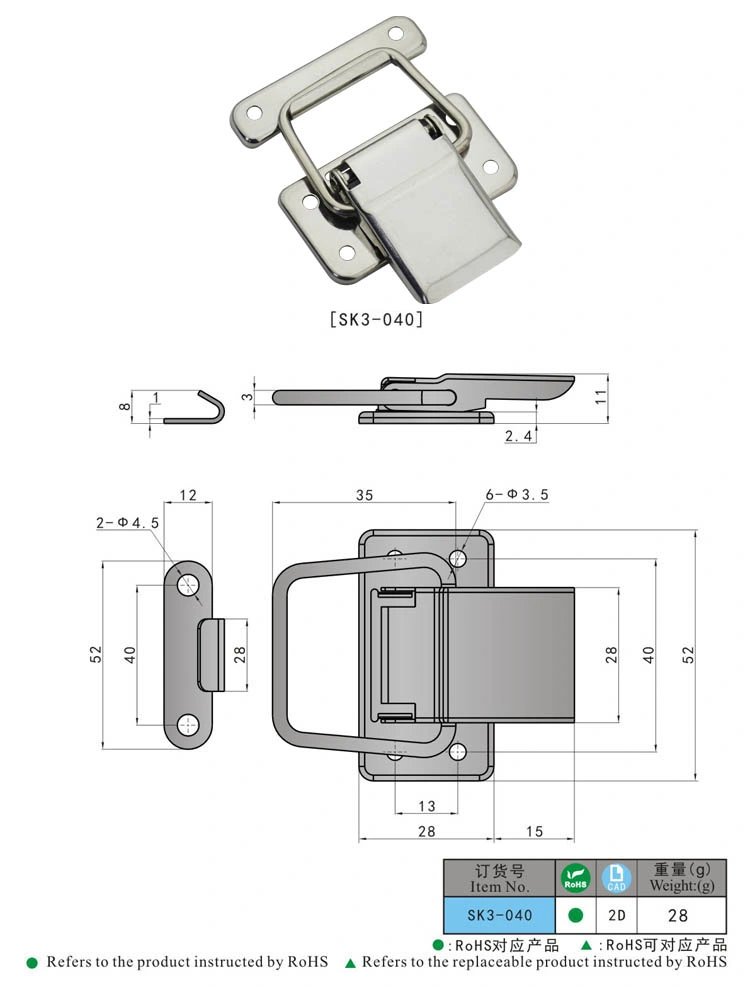 Small Toggle Latch Hasp Lock