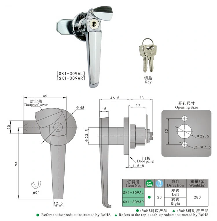 Sk1-309A Great Corrosion Resistance Glass Valve Door Handle Lock