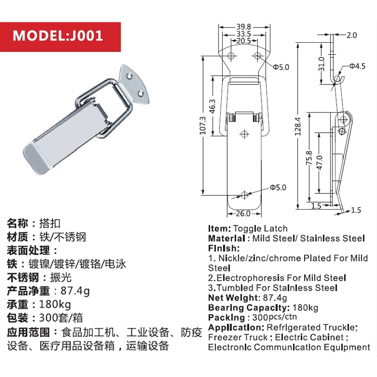 Pad Lockable Locking Box Chest Draw Clasp Toolbox Toggle Latches J001