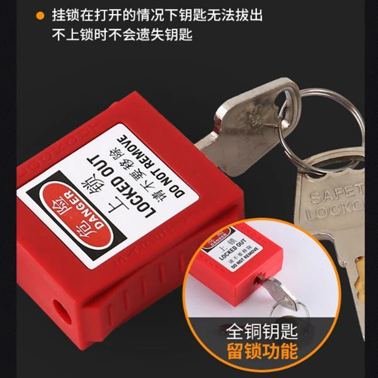 Special Environment Padlock, Chemical Padlock, Industrial Padlock, The Anticorrosive Padlock, Al-P660