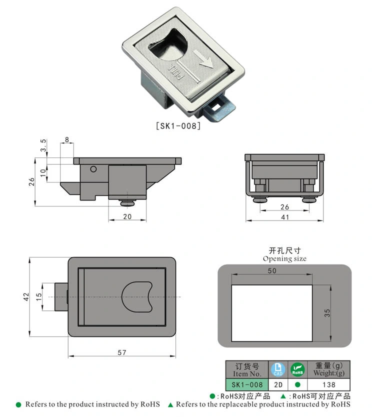 Paddle Latch Generator Handle Door Lock Compression Latch