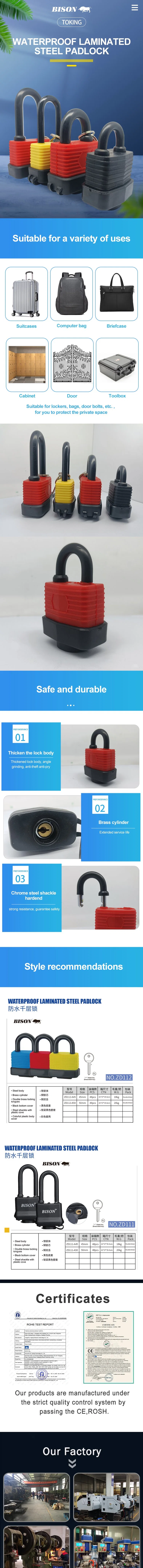 Waterproof Laminated Steel Padlock (ZD111/ZD112)