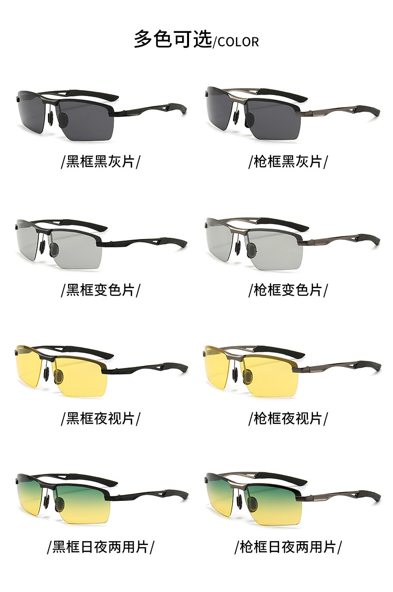 Fashionable PC Round Women Polarized Sun Glasses Photochromic Night Vision Glass Driving