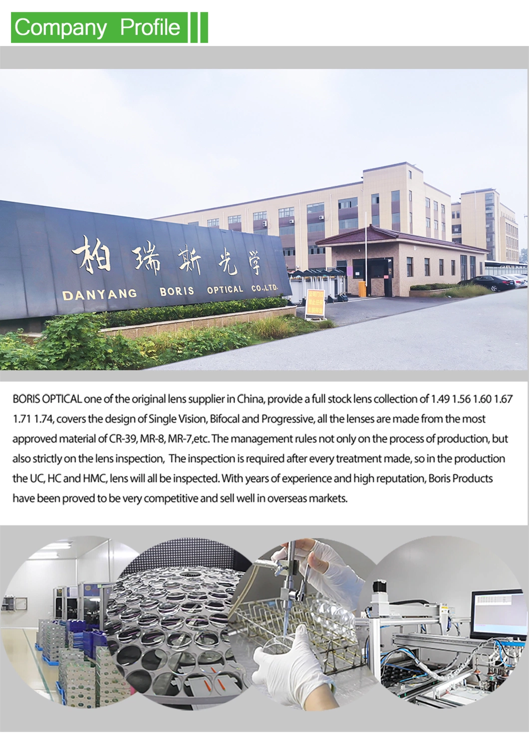 1.56 Semi Finished Progressive Photo Grey Blue Block Hc China Manufacture Optical Lenses