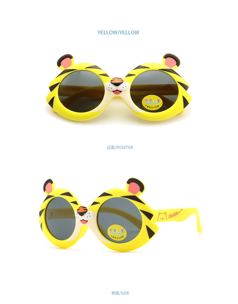 New Baby Fashion Tiger Cartoon Sunglasses Silicone Polarized Sunglasses for Children Boys and Girls Glasses