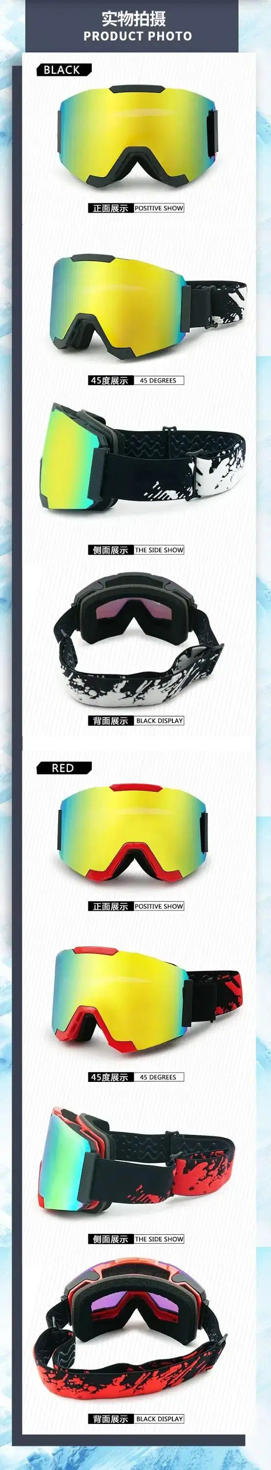 Factory Manufacturer Flexible TPU Super Anti-Fog Double Lens Ski/Snow Glasses