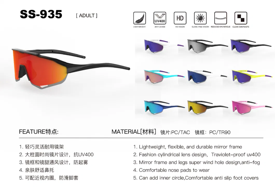 Outdoor Sports Photochromic UV400 Fashion Glasses Bicycle Sport Sunglasses Cycling Sun Glasses