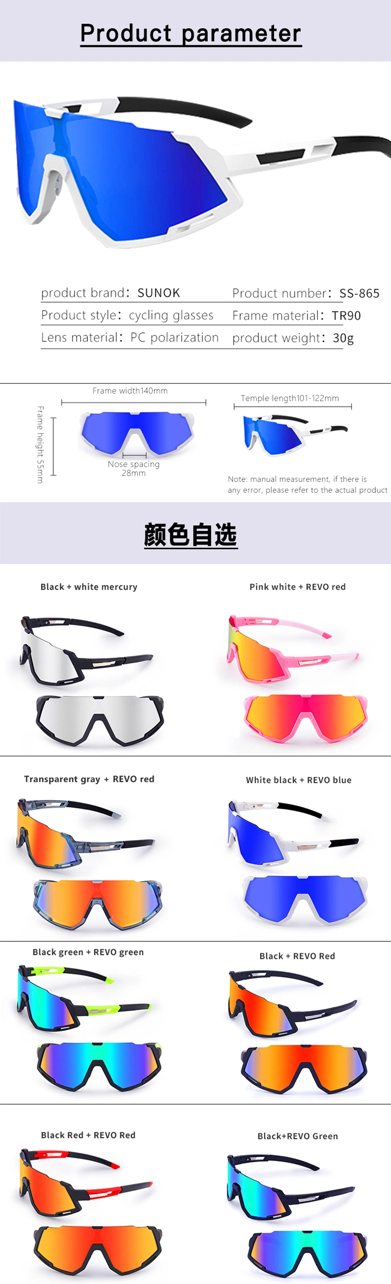 Polycarbonate Lens Recycled Hot Sunglasses Cycling 2019 2021 Sports