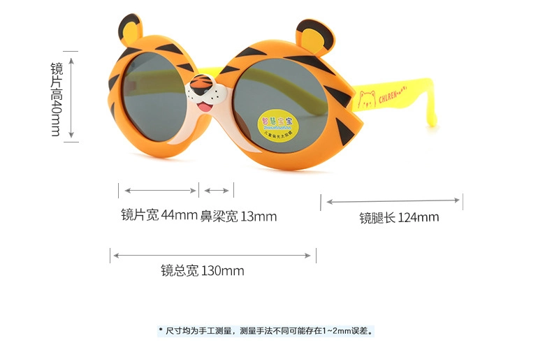 New Baby Fashion Tiger Cartoon Sunglasses Silicone Polarized Sunglasses for Children Boys and Girls Glasses