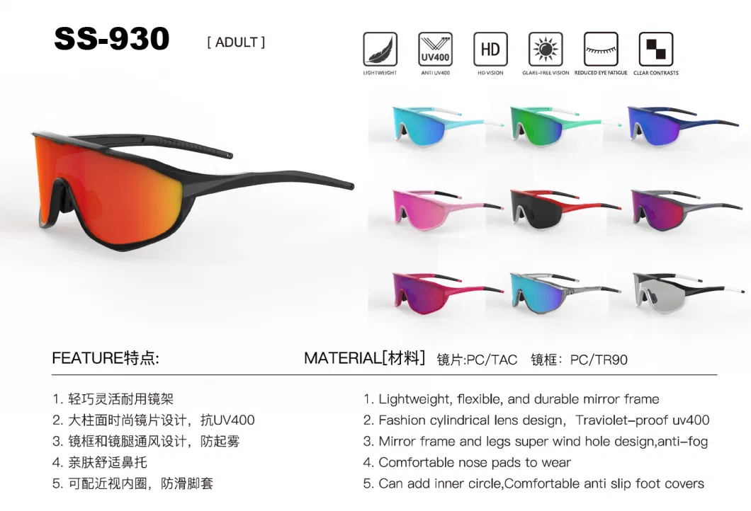 Sport Sunglass OEM Custom Logo Colorful Coating Lens Outdoor Sport Glasses Cycling