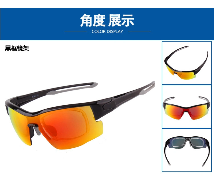 Logo Print Clear Interchangeable Lens Photochromic Cycling Sunglasses