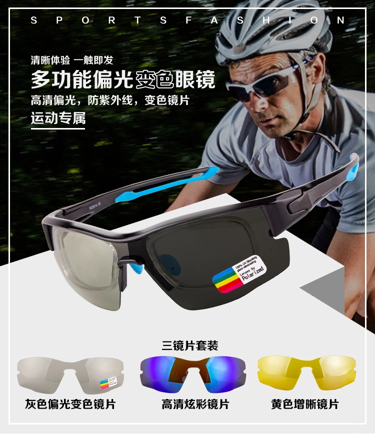 Logo Print Clear Interchangeable Lens Photochromic Cycling Sunglasses