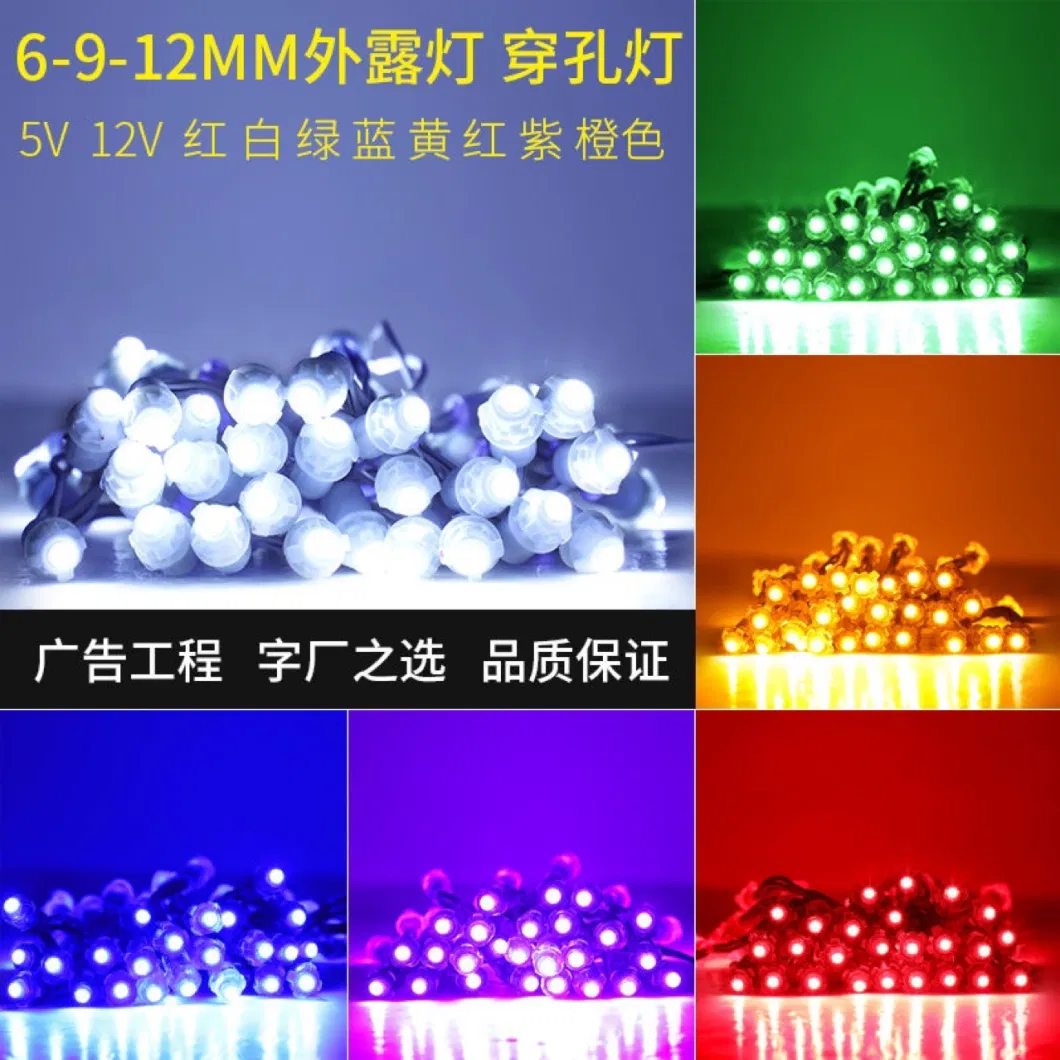 F5 IP68 12V 9mm LED Decoration Exposed Single Color Glue Seal Point Light