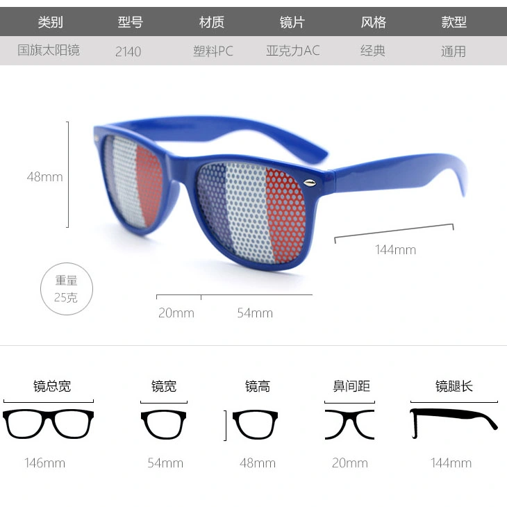 2019 Bar Party Fans Sunglasses Sticker Glasses