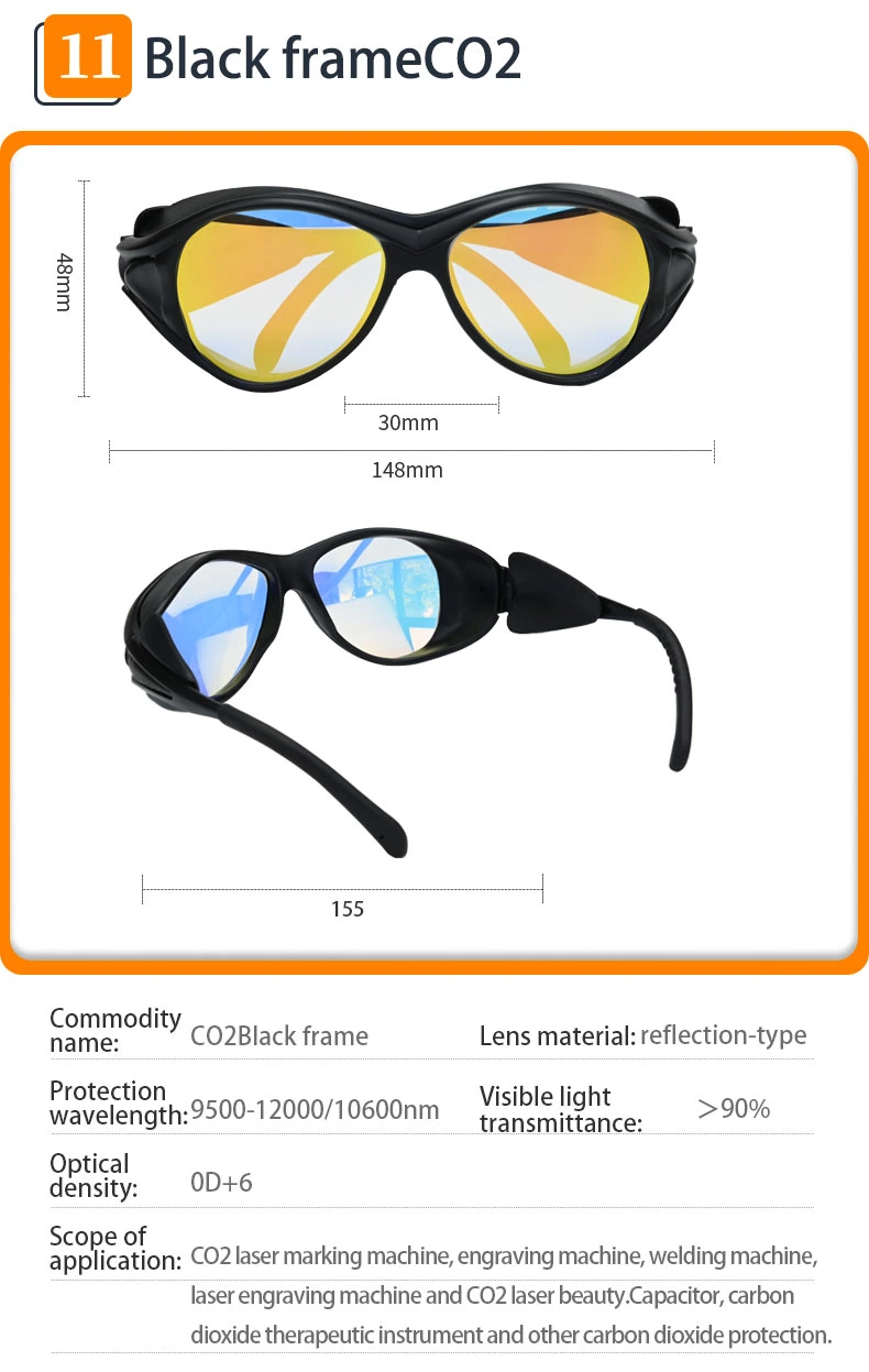 E Optical Protection Laser Protective Glasses Safety Goggles Colored Lenses Prevent Radiation