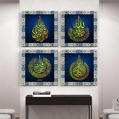 Comercio al por mayor de impresión de alta definición resistente al agua pintura arte islámico de lienzo de pared