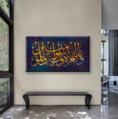 Arte da parete islamica personalizzata per soggiorno Hotel HD Stampa pittura di tela impermeabile
