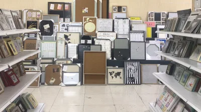 Supporto per cornice fotografica esclusivo per Wall Picture Frame Arts &amp; Artigianato