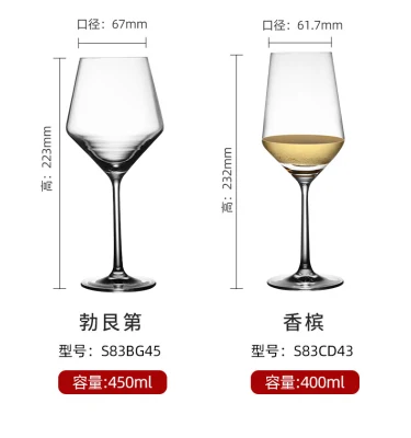 15 Oz Ristorante bicchieri da vino Cristallo bicchieri da vino soffiato a mano Senza stelo trasparente