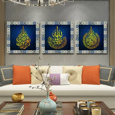 All&prime;ingrosso Stampa HD impermeabile tela islamica pittura Wall Art