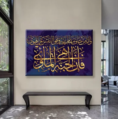 Arte da parete islamica personalizzata per soggiorno Hotel HD Stampa pittura di tela impermeabile