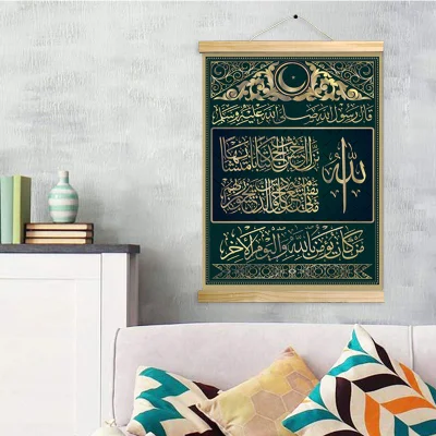 Islamico musulmano tema tela Stampa rotolo decorativo Wall Art