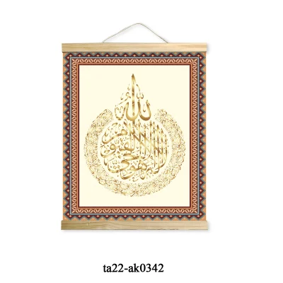 Tela Stampa rotolo Islamico tema musulmano Design muro Hanging decorazione