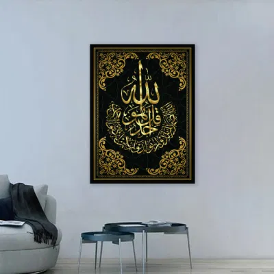 Tableau decorazione cornice decorativa pittura tela Art soggiorno bello La parete islamica del petrolio all&prime;ingrosso stampa immagine