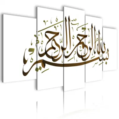 Islamic Mecca Kaaba Wallpaper Poster immagine tela parete Arte vivere Decorazione della camera