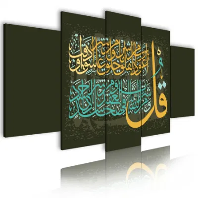 Islamic Mecca Kaaba Wallpaper Poster immagine tela parete Arte vivere Decorazione della camera