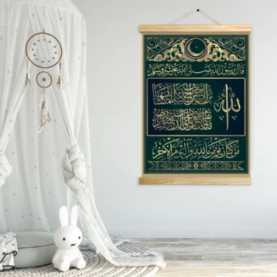 Islamico musulmano tema tela Stampa rotolo decorativo Wall Art