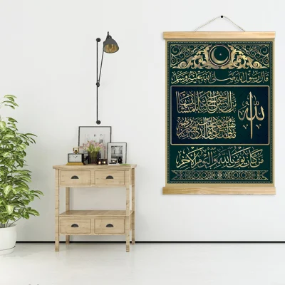 Islamico musulmano tema tela Stampa rotolo decorativo Wall Art