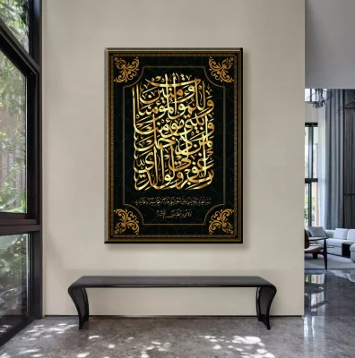 All&prime;ingrosso Islamico decorazione parete Arte HD Stampa decorazione domestica tela Pittura Wall Art