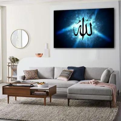 Custom decorative Islamic Wall Frame Quran Islamic Wall Pittura all&prime;ingrosso Arredamento domestico Islamico tela parete Arte