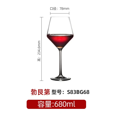 15 Oz Ristorante bicchieri da vino Cristallo bicchieri da vino soffiato a mano Senza stelo trasparente