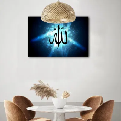 Custom decorative Islamic Wall Frame Quran Islamic Wall Pittura all&prime;ingrosso Arredamento domestico Islamico tela parete Arte