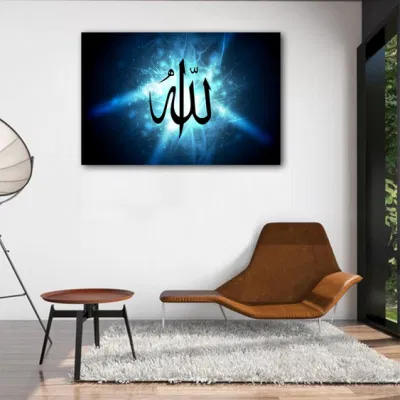 Custom decorative Islamic Wall Frame Quran Islamic Wall Pittura all&prime;ingrosso Arredamento domestico Islamico tela parete Arte